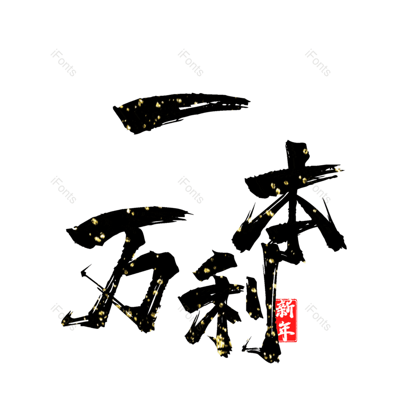 图片,元素,PNG,免抠素材